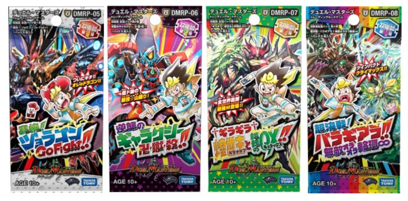 双極期 ゲートボールデッキリスト - てすとぷれいやー