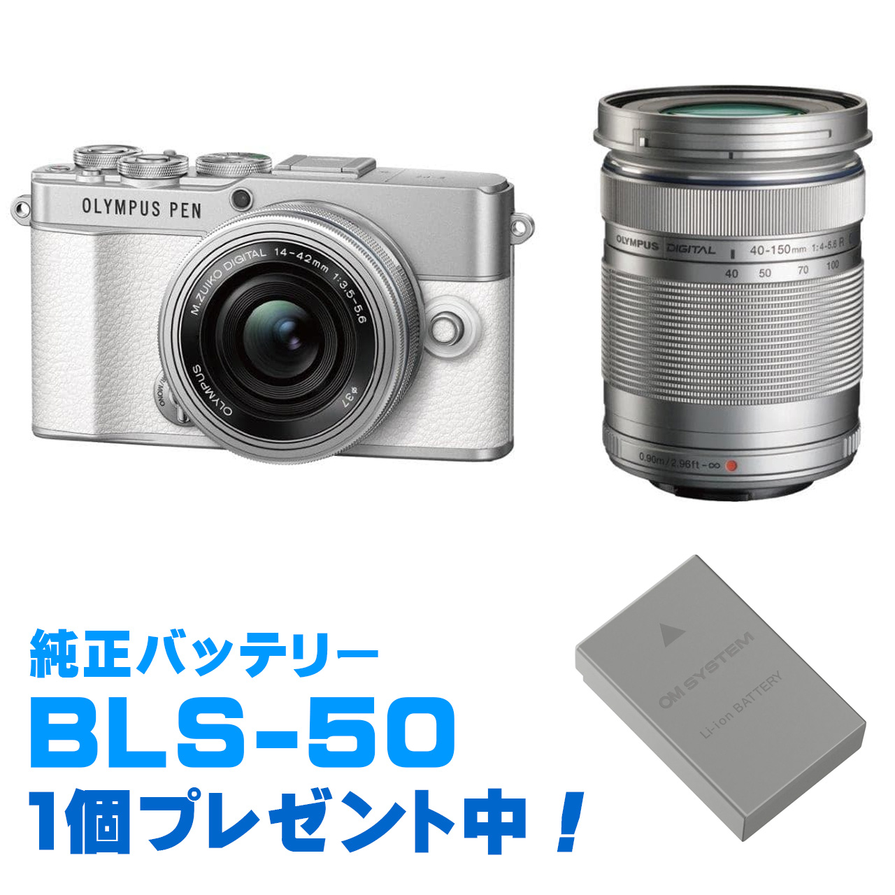 ミラーレス一眼 ep7」の人気商品一覧 | 安い商品を通販サイトから探す