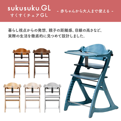 大和屋 すくすくチェア GL / スリム-J 【送料無料】 – Hariti