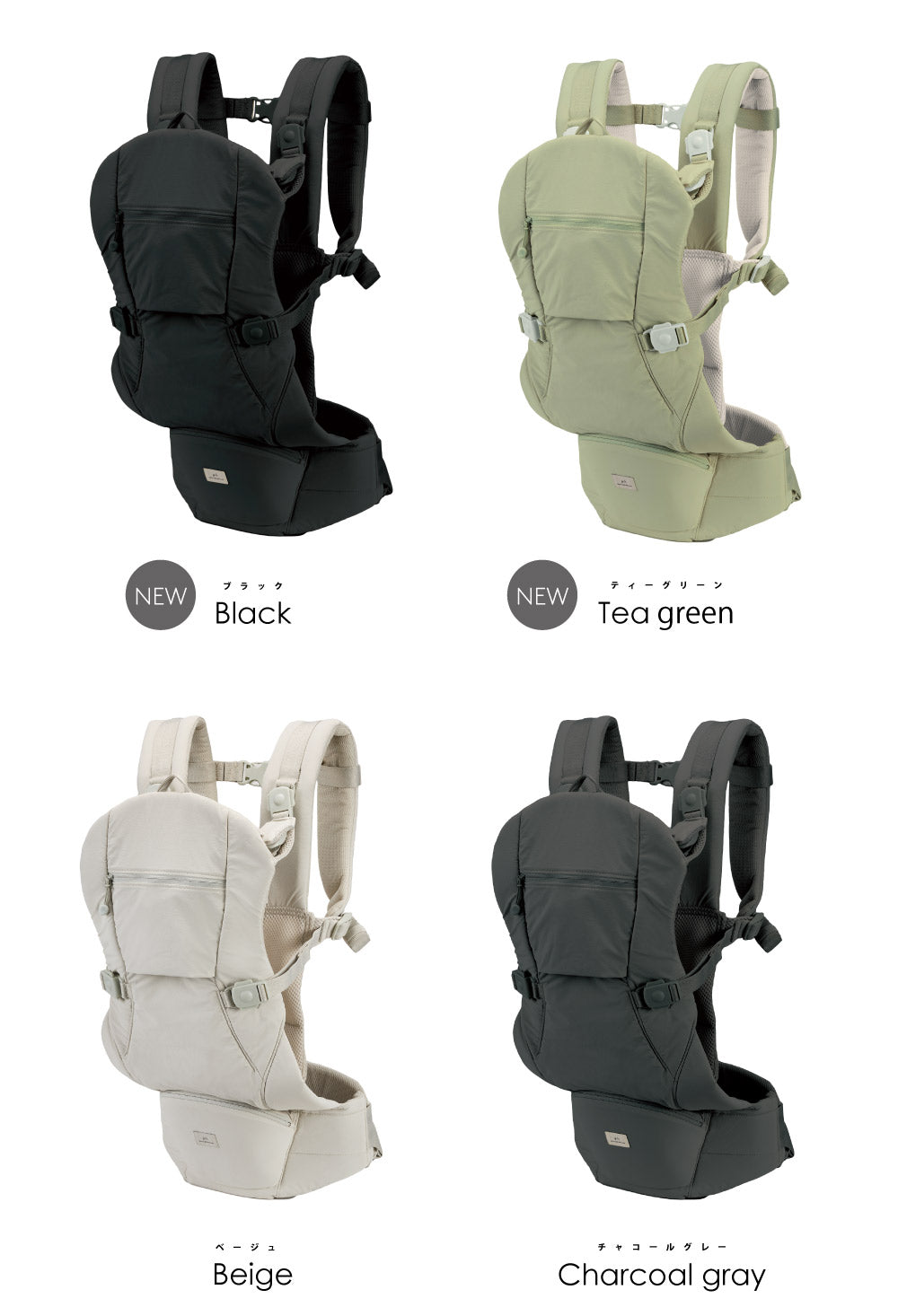 Pittoresk(ピトレスク) BABY CARRIER ON ベビーキャリアオン