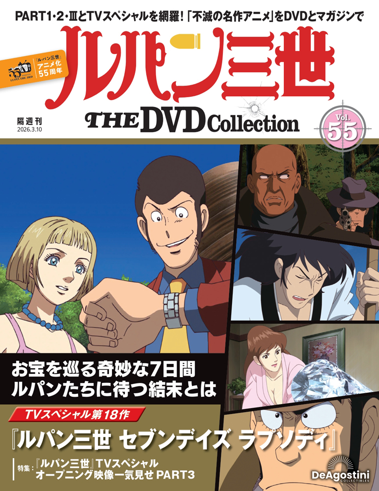 issue_55_1.jpg