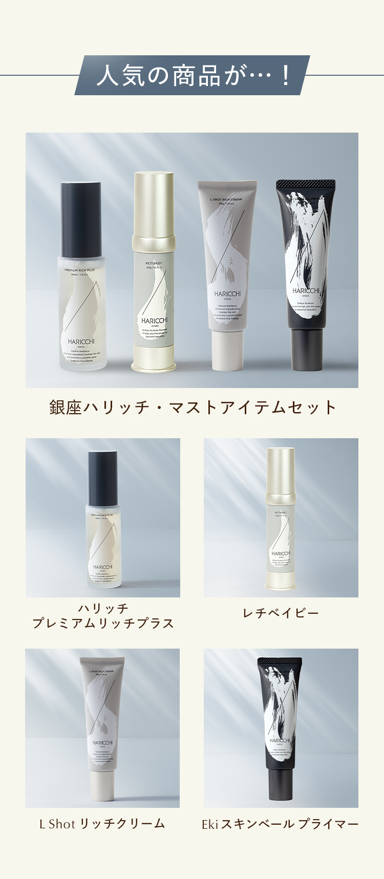 ヘア＆メイクアップアーティスト 小田切ヒロさんプロデュースの BEAUTY