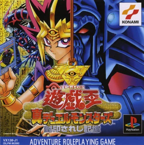 ゲオ公式通販サイト/ゲオオンラインストア【中古】遊戯王 真デュエル