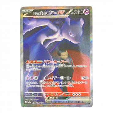 ポケモンカード ミュウ 119/128 ☆ eシリーズ｜トレファクONLINE