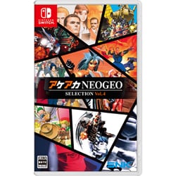 ヨドバシ.com - SNK エスエヌケー アケアカNEOGEO セレクション Vol.4