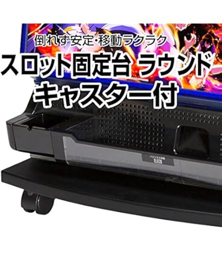 Amazon | ツインエンジェルBREAK 中古パチスロ実機 (ブロンズセット