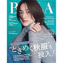 Oggi(オッジ) 2025年 11 月号 [雑誌] |本 | 通販 | Amazon