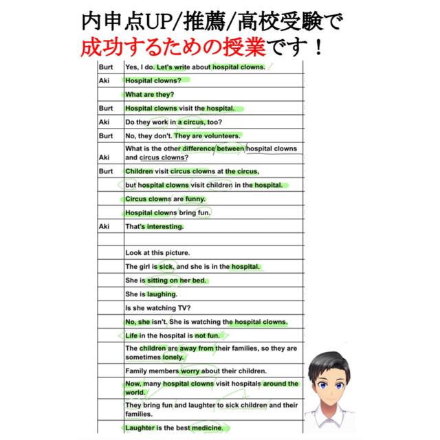 NEW TREASURE 1 ニュートレジャー ステージ1 教科書ガイドの通販 by EL