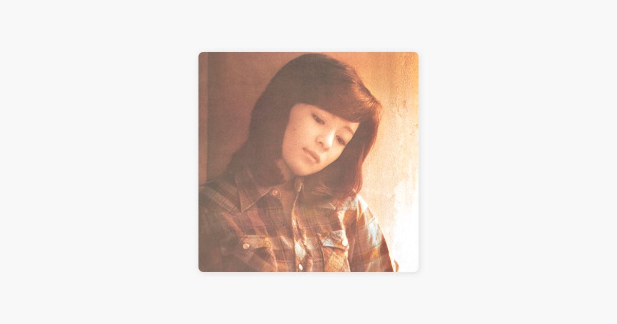 12ページの詩集 - 太田裕美のアルバム - Apple Music