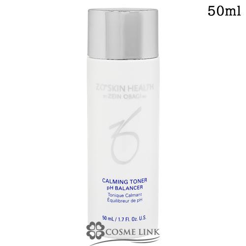 ZO SKIN HEALTH（ゼオスキンヘルス） 【並行輸入品】ゼオスキン