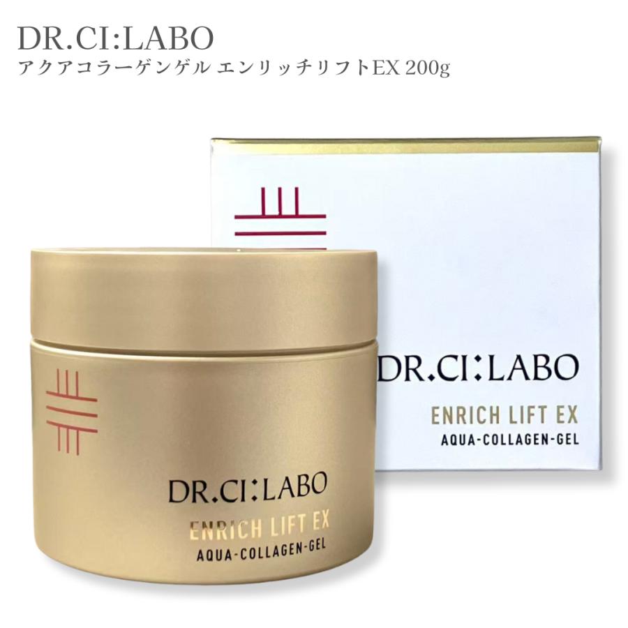 Dr.Ci：Labo（ドクターシーラボ） アクアコラーゲンゲル エンリッチ