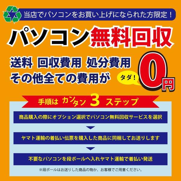 1年保証】Windows11正式対応 店長お任せノートパソコン Webカメラ内蔵