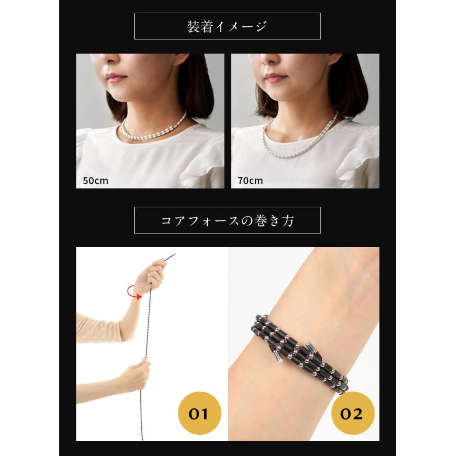 COREFORCE（コアフォース） コアフォースループ ブラック 70cm