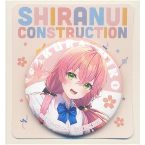 ホロライブ 不知火建設×セブンイレブン オリジナル缶バッジ さくらみこ