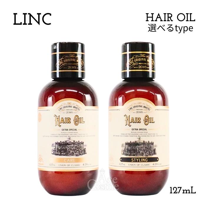 LINC ORIGINAL MAKERS（リンクオリジナルメーカーズ） リンク