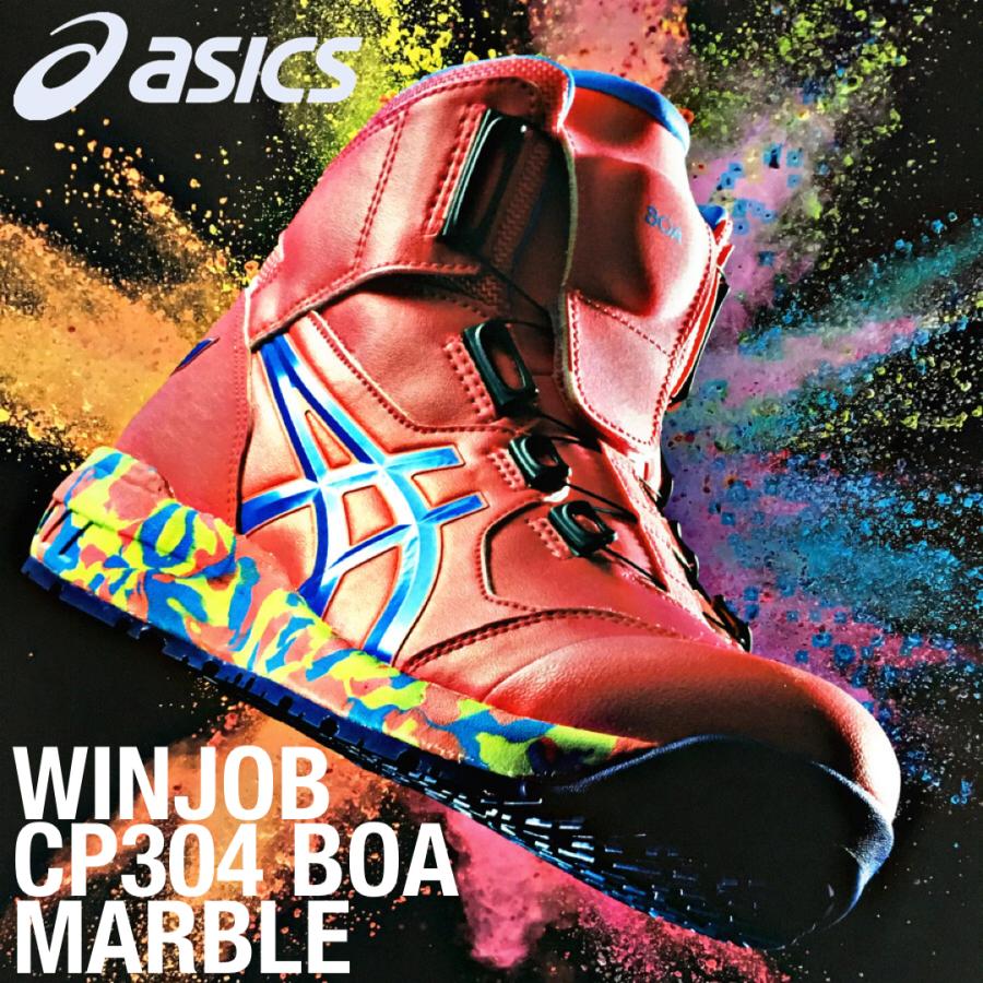 ト*ぶ様 ASICS BOAシステム安全靴 赤青26.5オンライン限定色 ASICS BOA