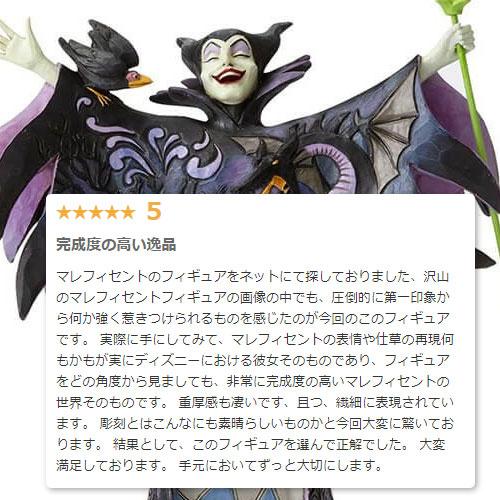 新品【Disney Traditions】デラックス ジャスミンH36.8cm Amazon.co.jp