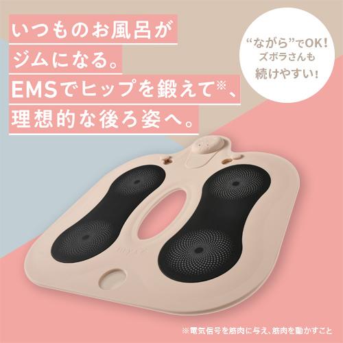 YA‐MAN（ヤーマン） ミーゼ 美尻 トレーニング ミーゼ スパトレーナー
