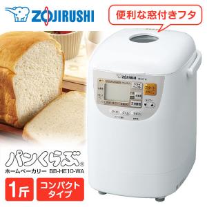 Panasonic（パナソニック） 1.5〜2斤タイプ ホームベーカリー SD