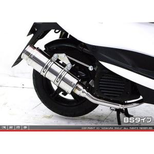 ジョグ HMS 4st JOG マフラー JBH-SA36J JBH-SA39J O2センサー非対応