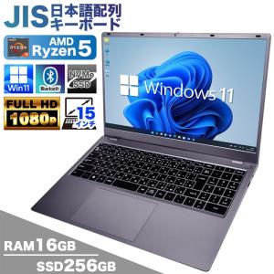 PASOUL 爆買い超特価 ノートパソコン Windows11 Office付 SSD 256GB