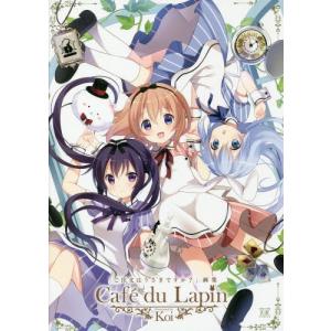 新品 / ご注文はうさぎですか? (1-13巻 最新刊) 全巻セット : 漫画全巻