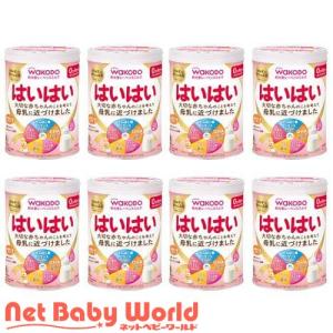 和光堂 レーベンスミルク はいはい ( 810g×8缶 )/ : 爽快ドラッグ