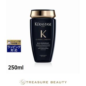 クロノロジスト 【並行輸入品】【送料無料】ケラスターゼ CH マスク R