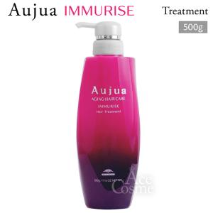 Aujua(オージュア)インメトリィシャンプー&トリートメント500ml
