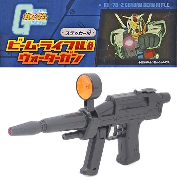 ガンダム 機動戦士ガンダム ビーム・ライフル型 ウォーターガン