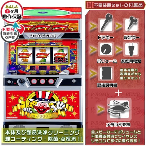 みお【送料無料】ニューアイムジャグラーEX-KA　実機