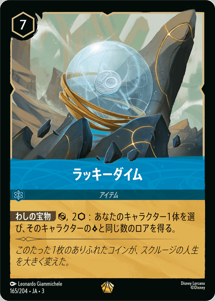 7f5fe2c0-8c49-4306-b976-