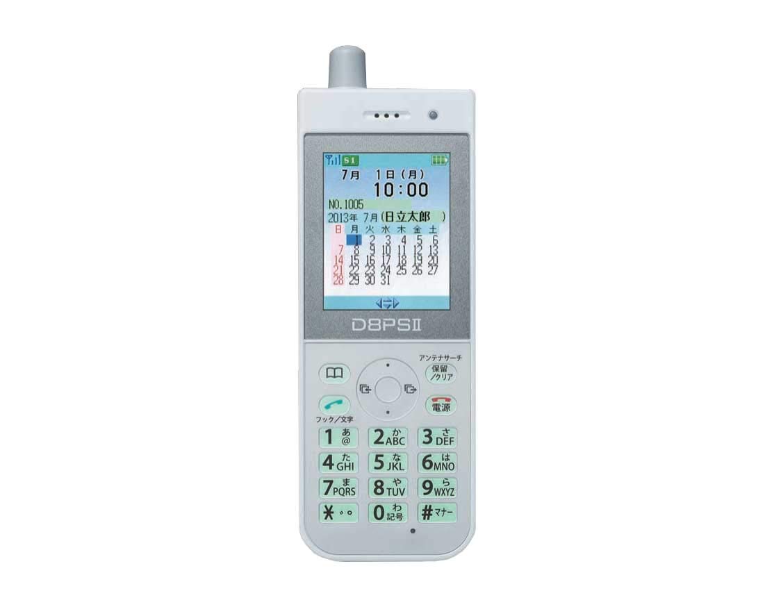Amazon | 日立 HI-D8PSⅡ SET デジタルコードレス電話機 | 日立