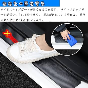 Amazon | Kakash スズキ専用PUレザー素材外側スカッフプレート サイド