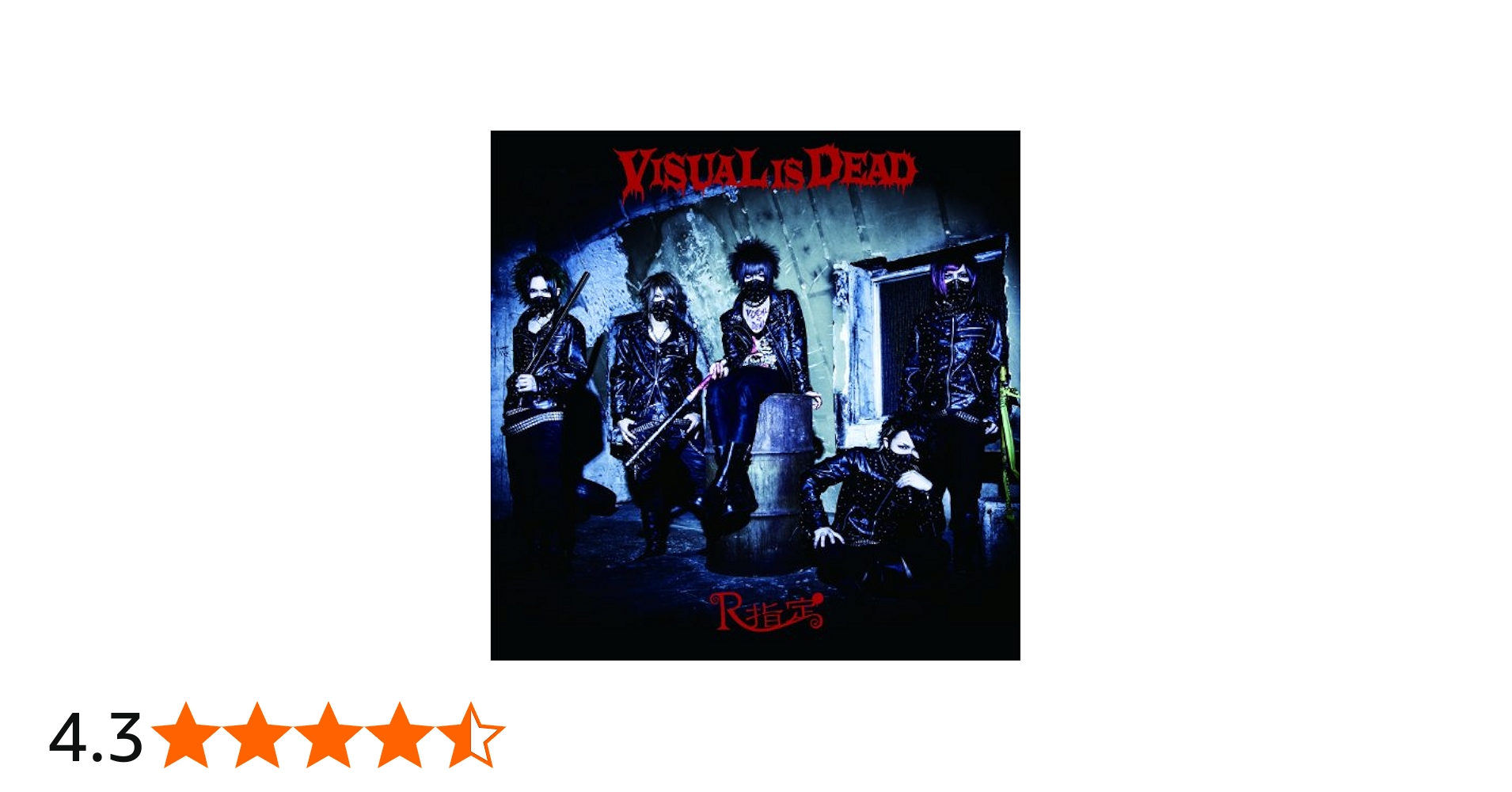 Amazon.co.jp: VISUAL IS DEAD (通常盤): ミュージック