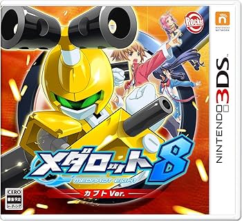 Amazon.com: メダロット8 カブトVer. : Everything Else