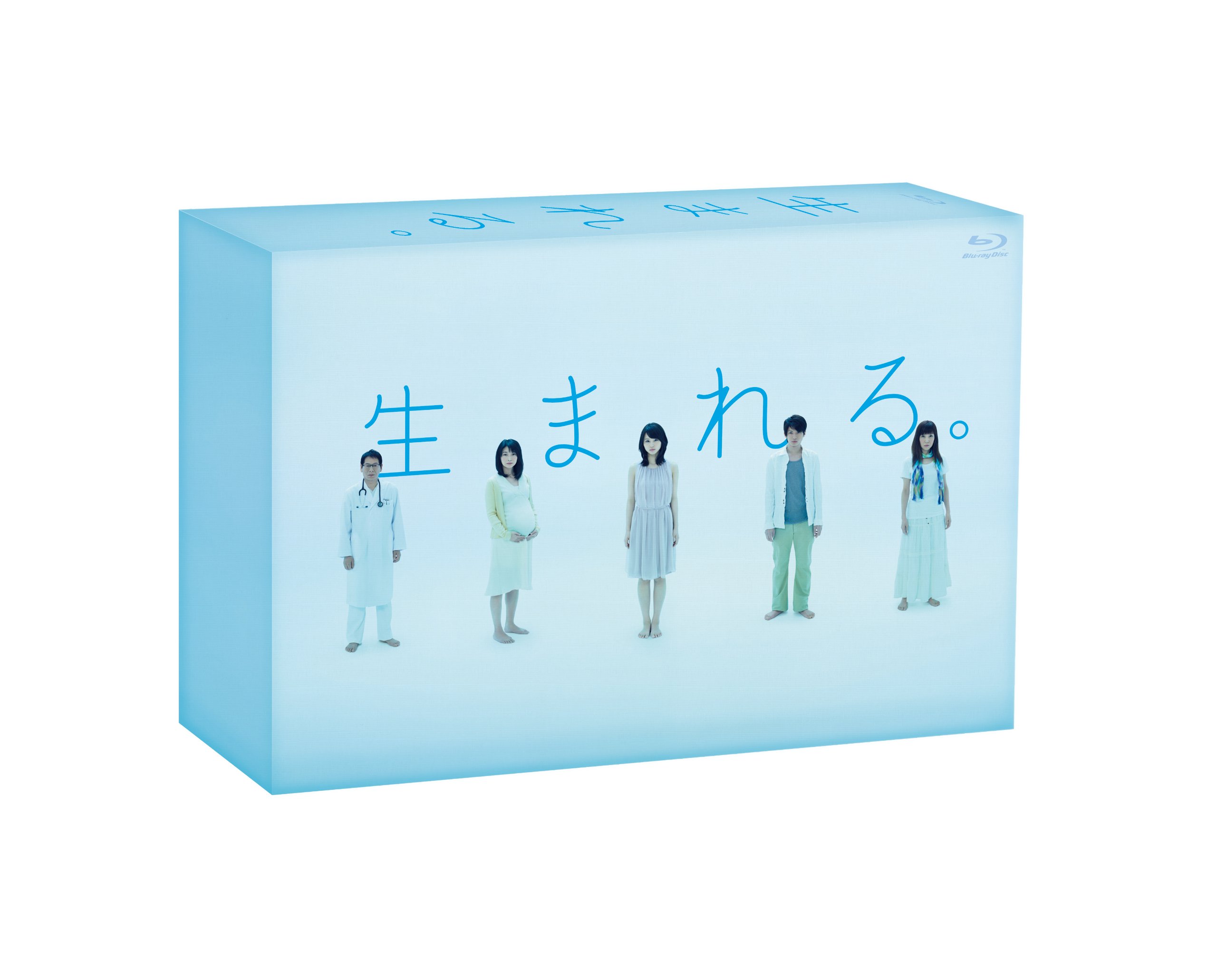 Amazon.co.jp: 生まれる。 Blu-ray BOX : 堀北真希, 大倉忠義, 中島健