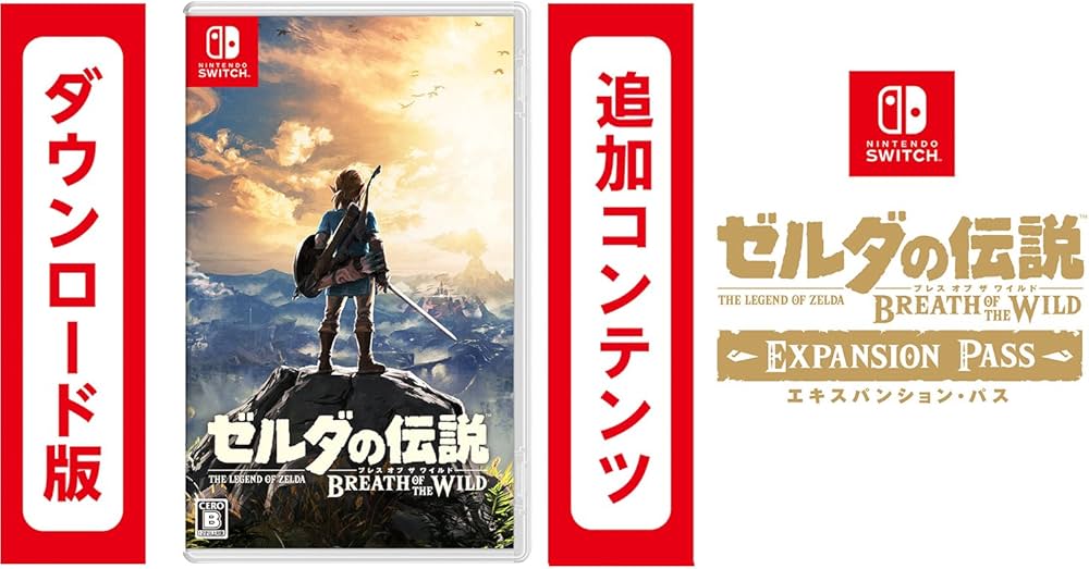 Amazon.co.jp: ゼルダの伝説 ブレス オブ ザ ワイルド 【Nintendo