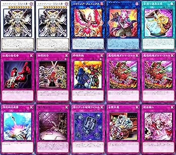 Amazon.co.jp: ラビュリンスデッキ 遊戯王 カード ラビュリンス