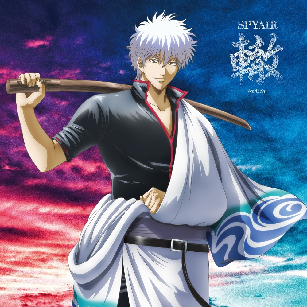 SPYAIR「銀魂 THE FINAL」主題歌CDジャケに銀さん、中面には描き下ろし