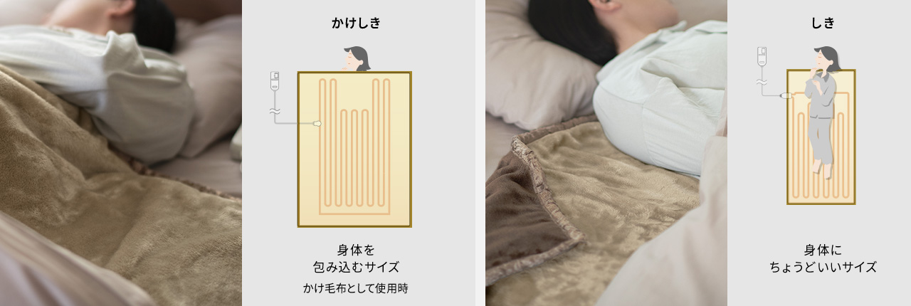 電気毛布 | 電気カーペット（ホットカーペット）・暖房器具 | Panasonic