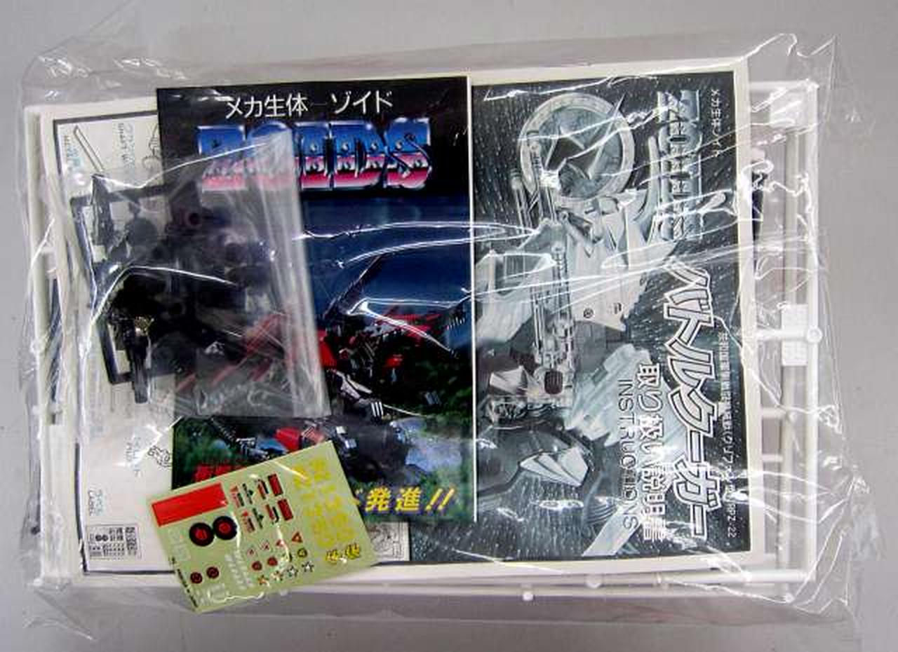 トミー(TOMY)|1/72 RPZ-22 バトルクーガー(グリフォン型)|【ハードオフ