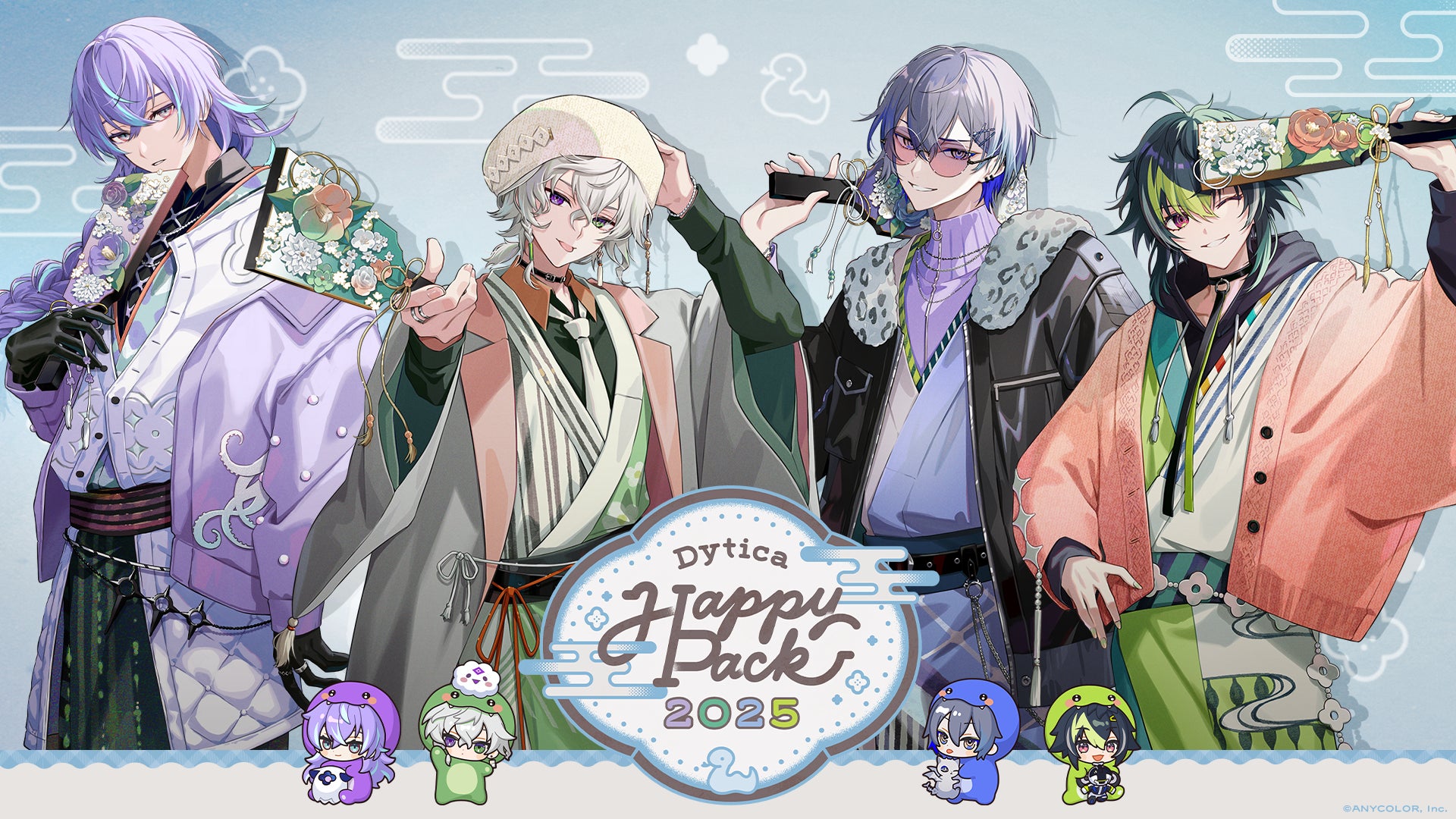 Dytica Happy Pack 2025」を2025年1月1日(水)0時販売開始！特別動画も
