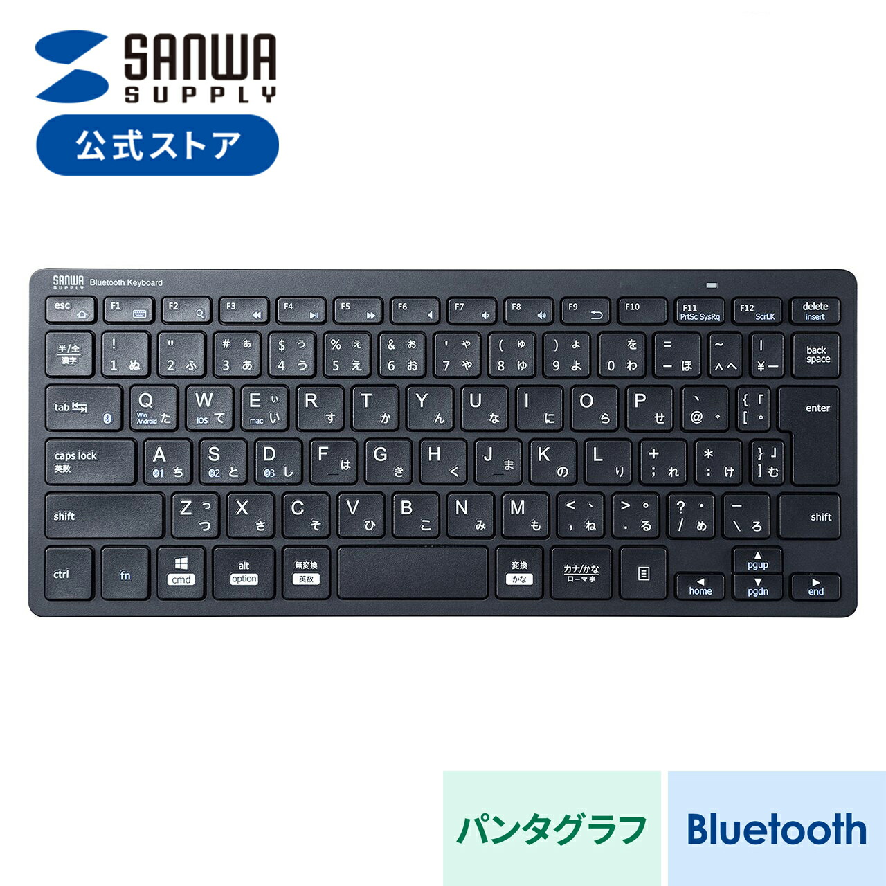 楽天市場】キーボード 有線 iPad USB C USBキーボード テンキーなし