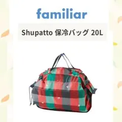 2026年最新】ファミリア シュパット lの人気アイテム - メルカリ