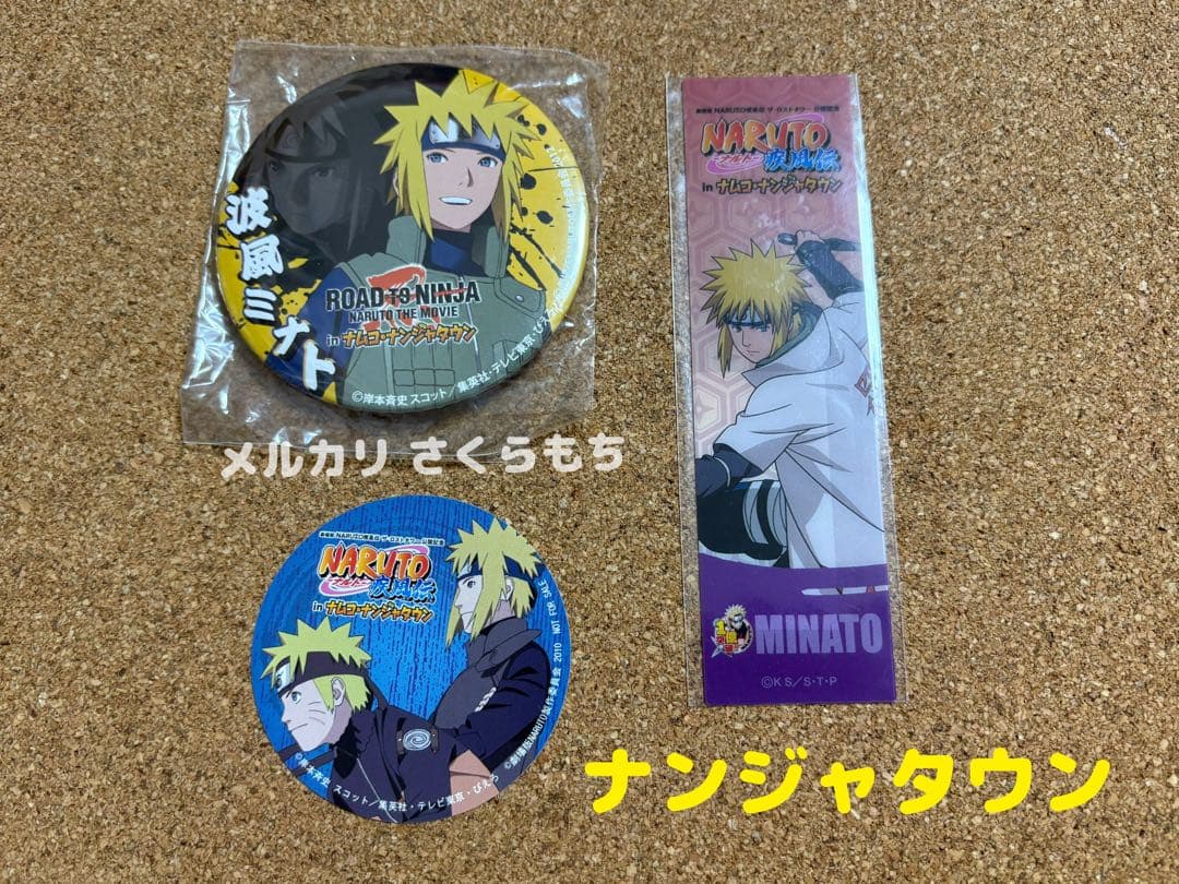 NARUTO ナンジャタウン2010年2012年開催 劇場版公開記念 NARUTO-ナルト- in ナムコ・ナンジャタウン”、7月21日