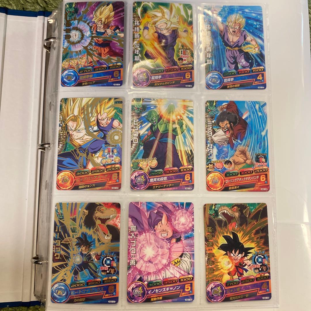 ドラゴンボールヒーローズ&SDHトレーディングカードセットHGD1 ドラゴンボール スーパードラゴンボールヒーローズ 孫悟空：ゼノ HGD10