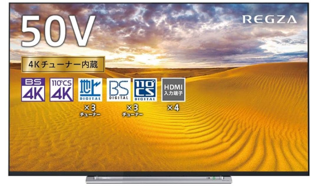 REGZA 東芝 50V型LED液晶テレビ 50M520X 東芝 REGZA 50M520X [50インチ] 価格比較 - 価格.com