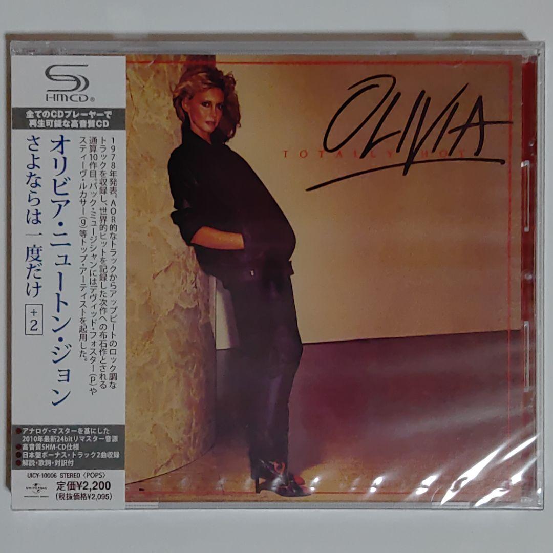 オリビア・ニュートン・ジョン/さよならは一度だけ[+2] Amazon.co.jp: さよならは一度だけ+2(紙ジャケット仕様) - オリビア