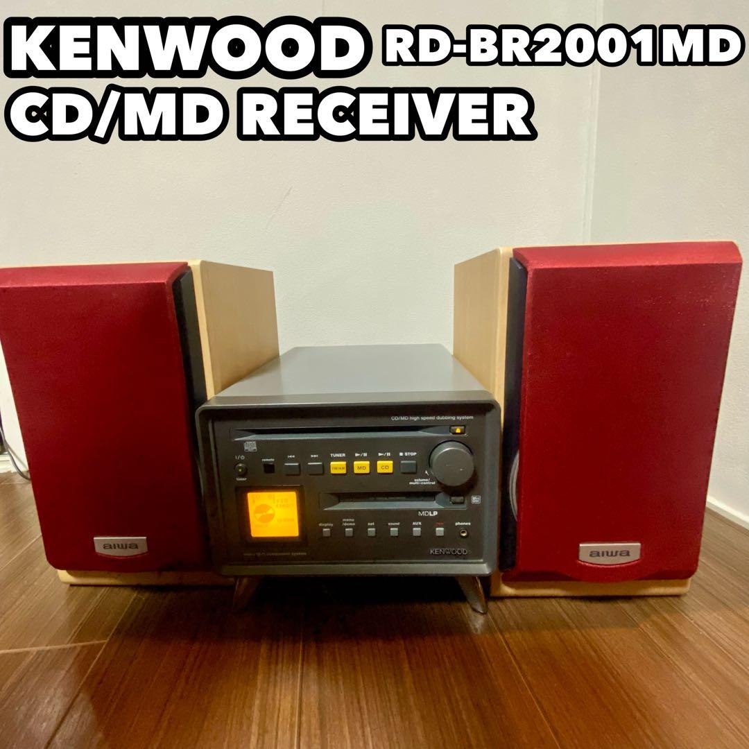 KENWOOD CD/MD RECEIVER RD-BR2001MD コンポ I gladly won this Kenwood BR2001MD for $70, but it's $134 to ship